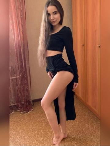 Яна